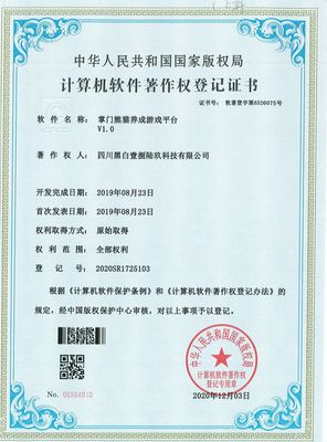 科技双子星 黑白壹捌陆玖与焱承予的创新协同之路