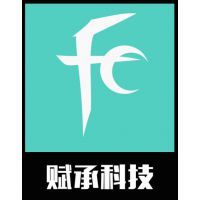赋承科技水晶触控讲台
