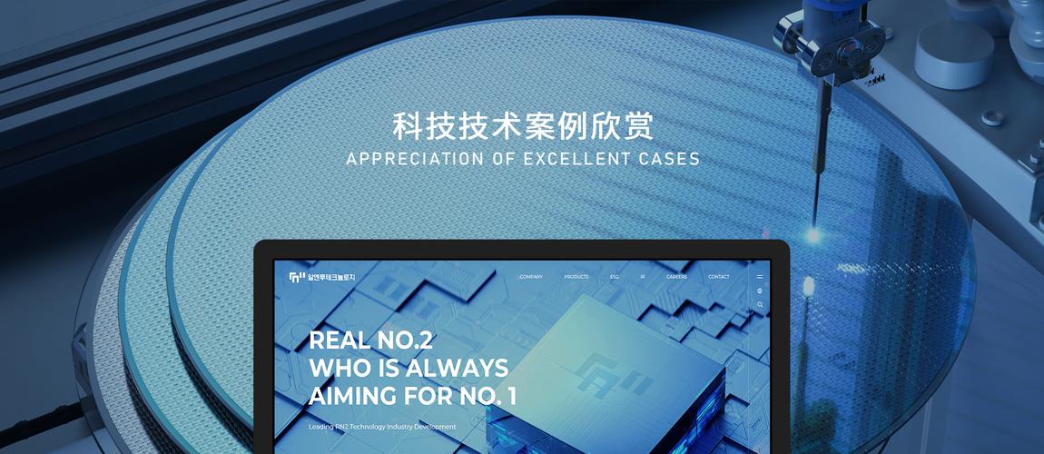 网站建设_制作_设计优秀案例